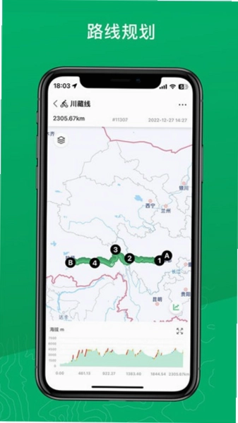 Navihood(奈为)预览图