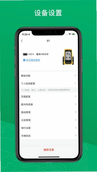 Navihood(奈为)预览图