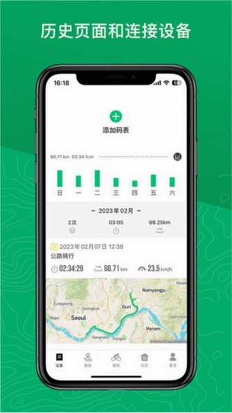 Navihood(奈为)预览图