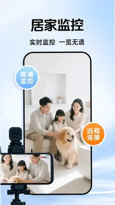 万物联LINK助手预览图