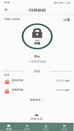 SECURAM Guard(��������)Ԥ��ͼ