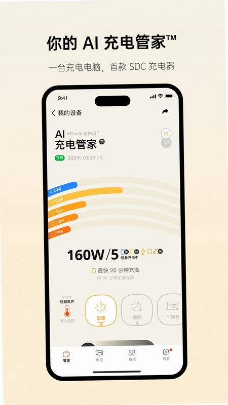 制糖工厂预览图