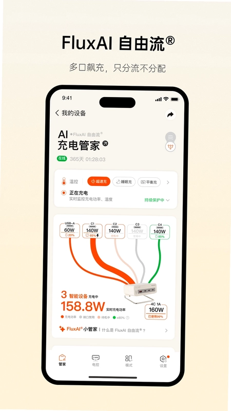 制糖工厂预览图