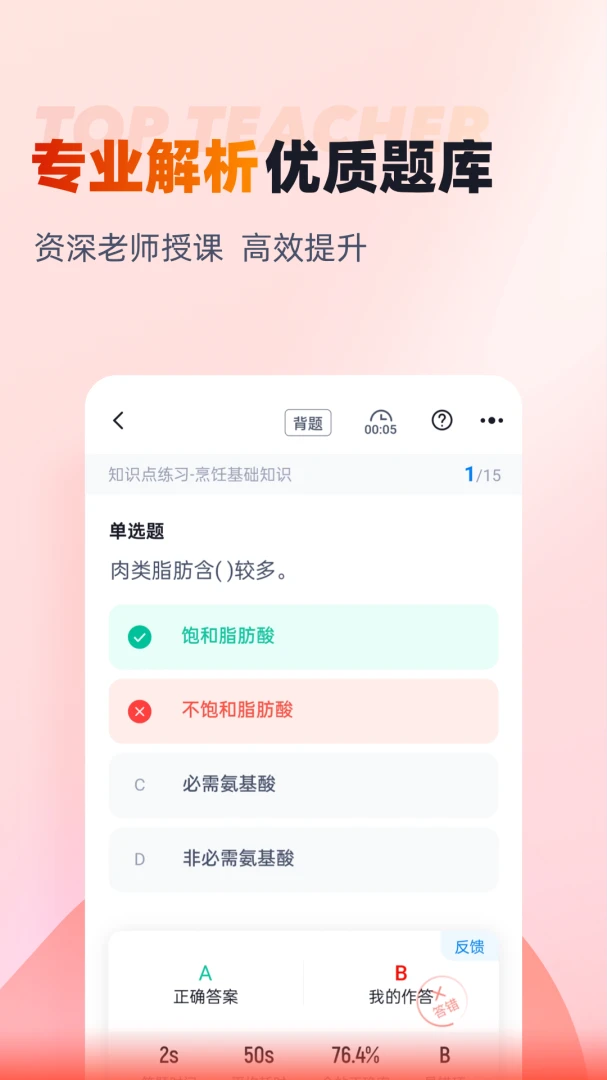 ��ʽ���ʦ
