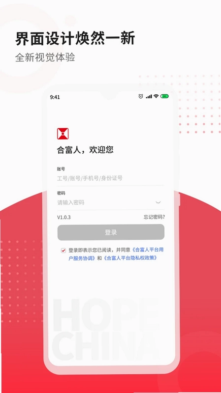 合富人预览图