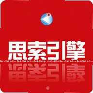 思索引擎最新版