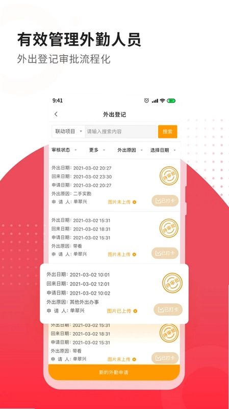 合富人预览图