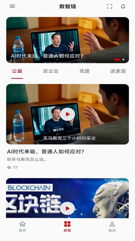 思索引擎最新版预览图