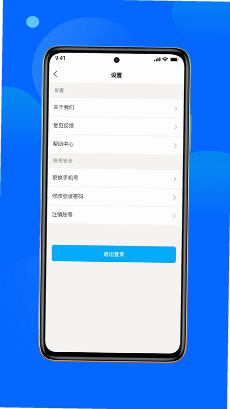 闾邻帮预览图