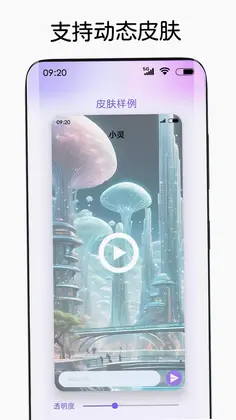 �鶯����Ƥ��appԤ��ͼ