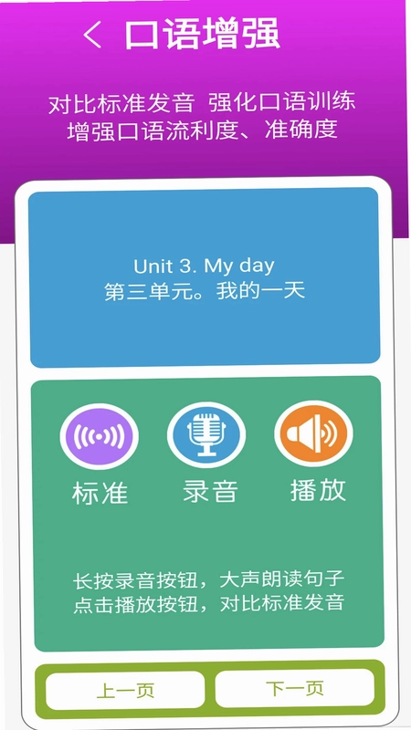 冀教版三下预览图