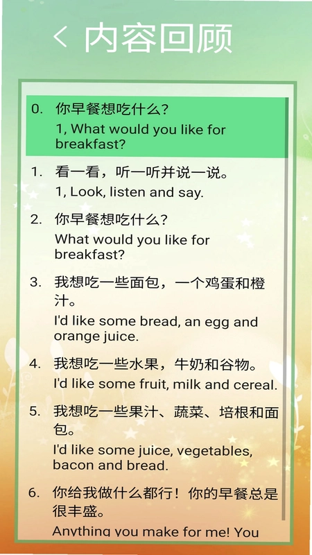 冀教版三下预览图