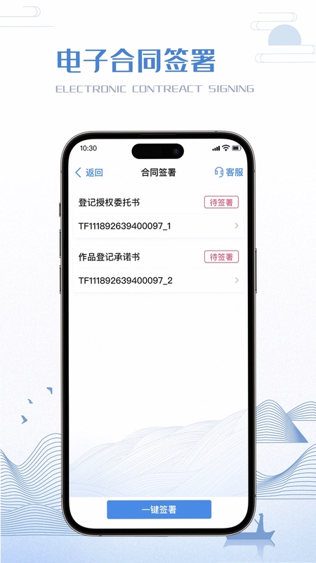 画家宝预览图