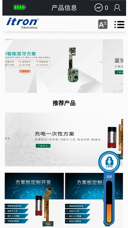 NFC LOCK预览图