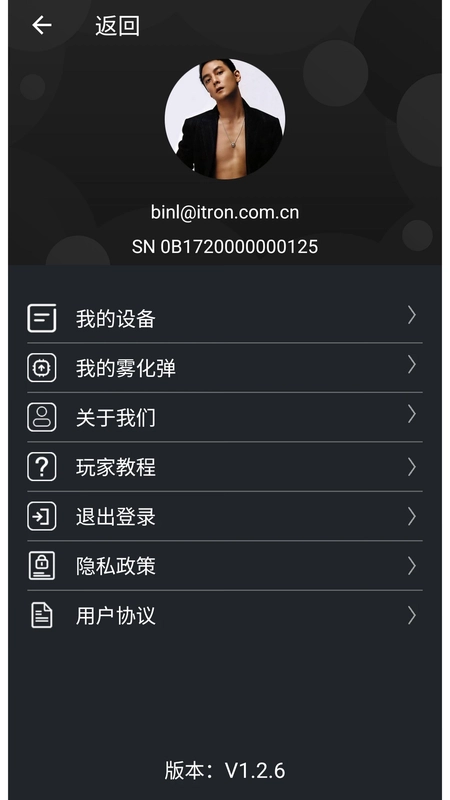 NFC LOCK预览图