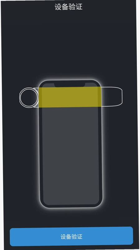 NFC LOCK预览图