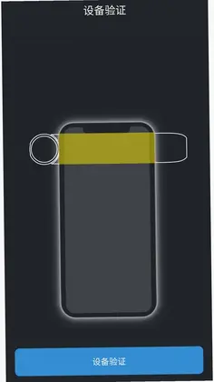 NFC LOCKԤ��ͼ