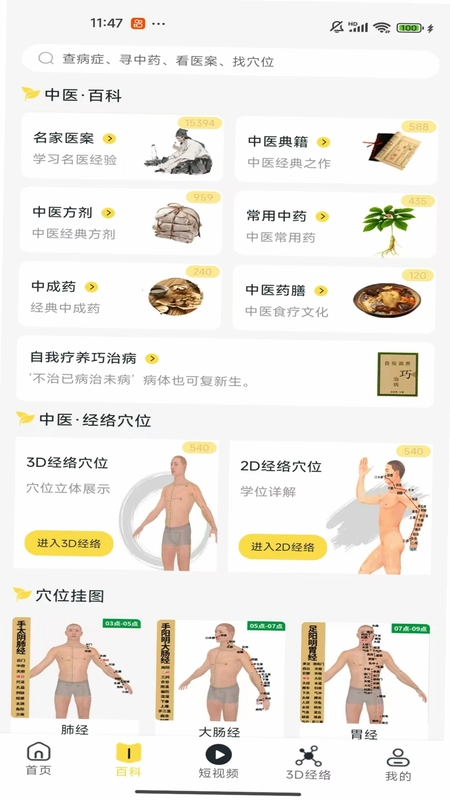 ʦ֥��appԤ��ͼ