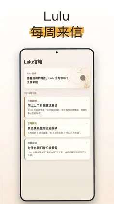 LuluCare(AI������ѯ)Ԥ��ͼ