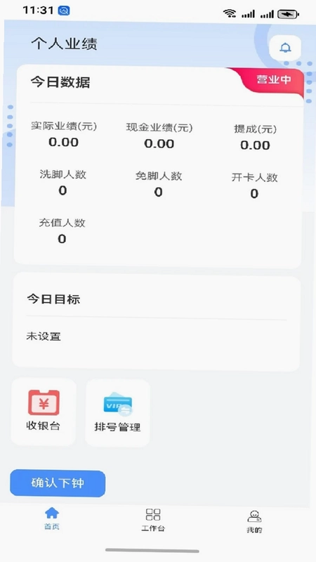 远舰预览图