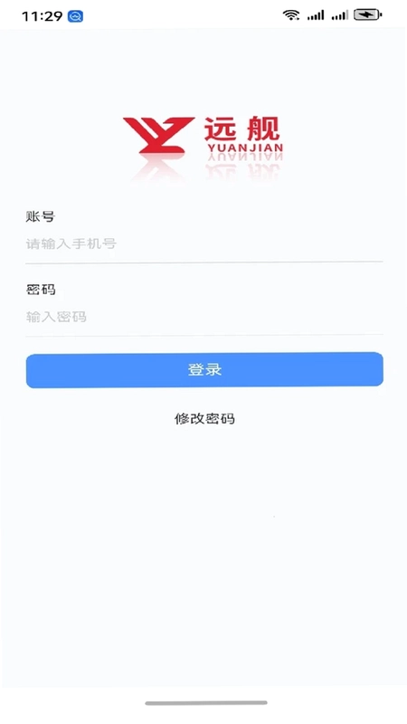 远舰预览图
