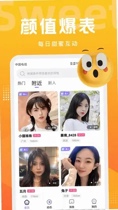 文圈app预览图