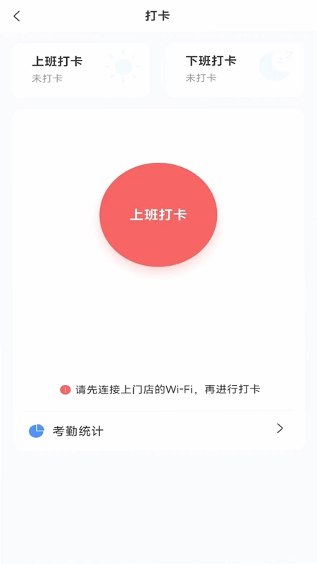 远舰预览图