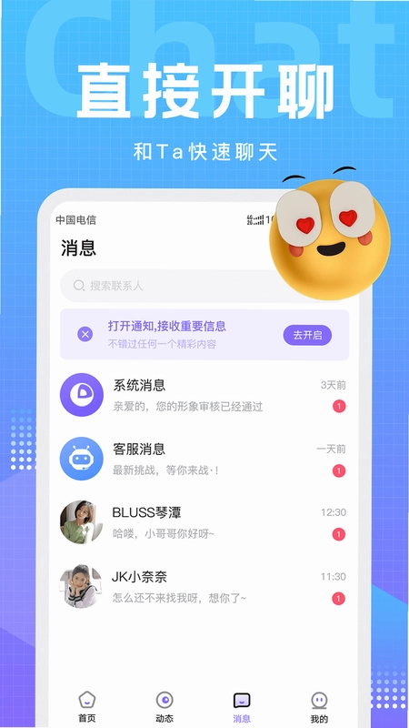 文圈app预览图
