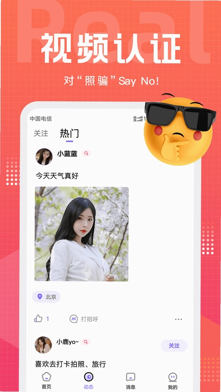 文圈app预览图
