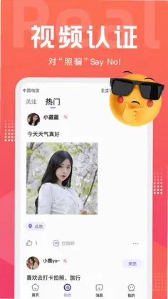 文圈app预览图