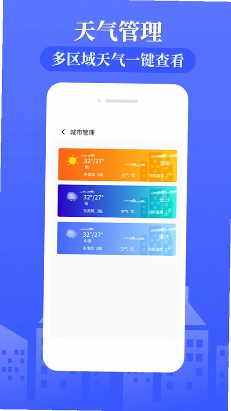 ��ʱ����appԤ��ͼ