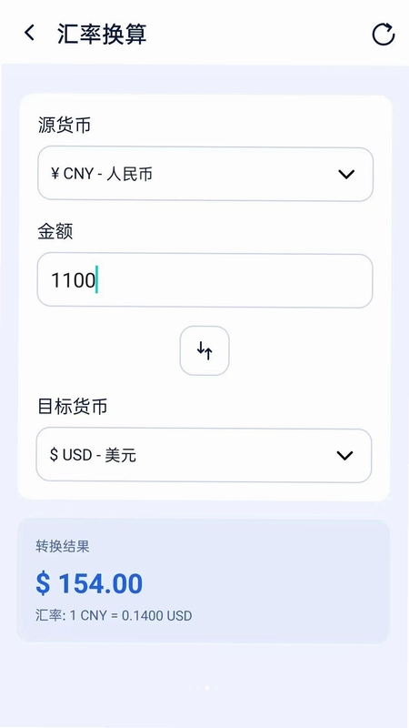 智能科学计算器预览图