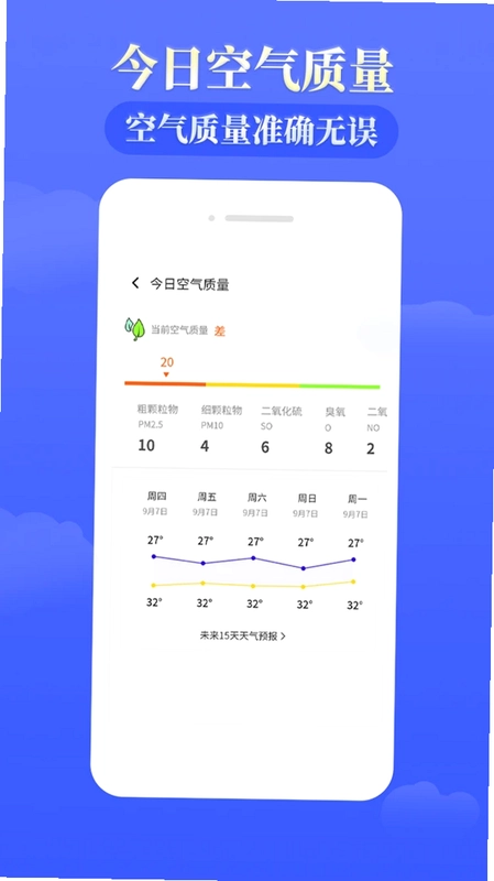 ��ʱ����appԤ��ͼ