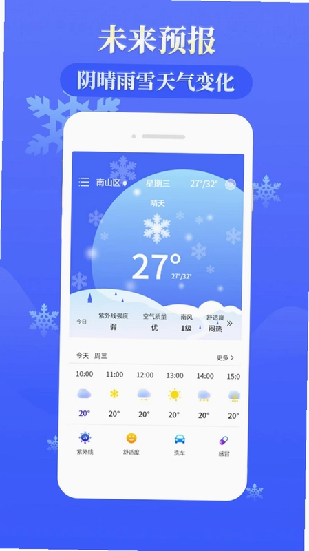 ��ʱ����appԤ��ͼ
