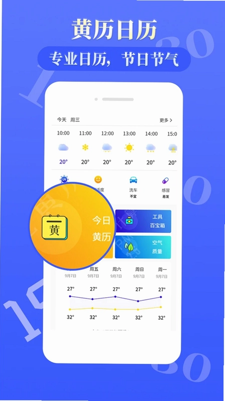 ��ʱ����appԤ��ͼ