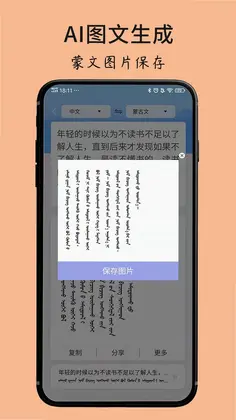 �ɹ��ķ���ʵ�appԤ��ͼ