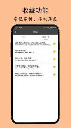 �ɹ��ķ���ʵ�appԤ��ͼ