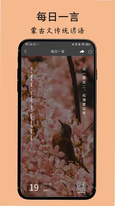 �ɹ��ķ���ʵ�appԤ��ͼ