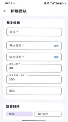 游导小智预览图