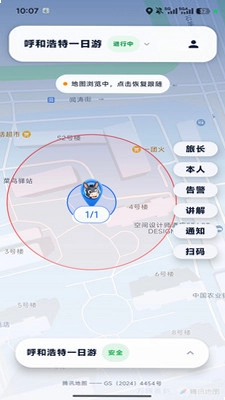游导小智预览图