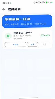 游导小智预览图