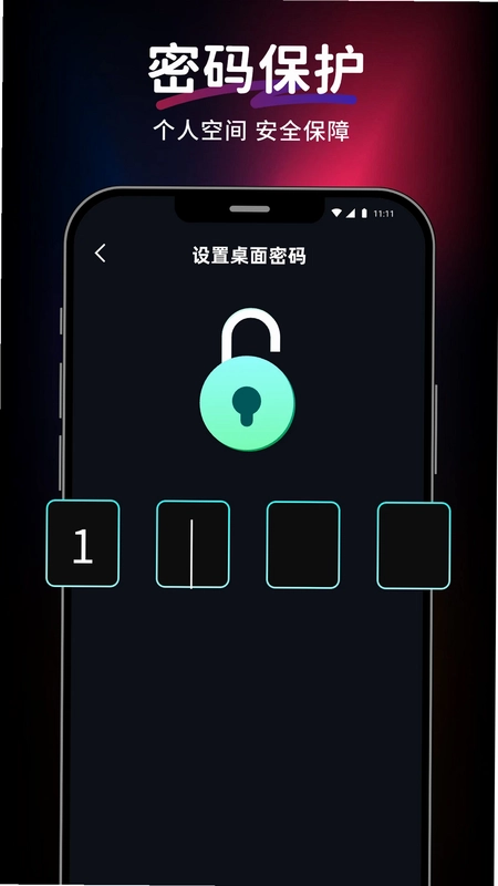 爱上视频免费播放器app预览图