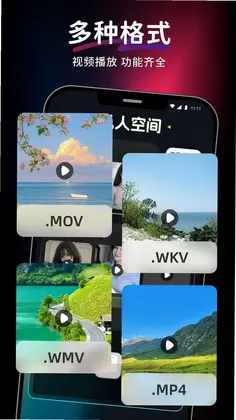 爱上视频免费播放器app预览图