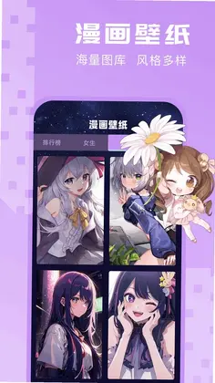 青漫漫画预览图