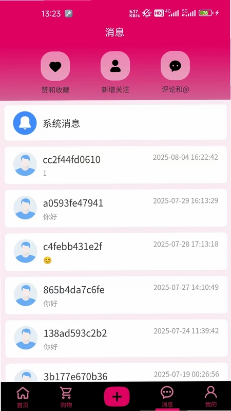 芷蓝预览图