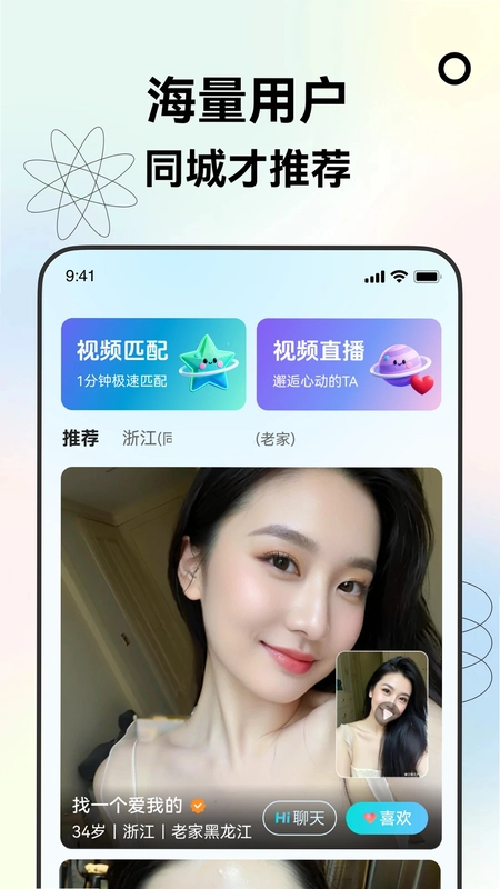 遇知音预览图