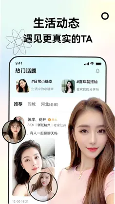 遇知音预览图