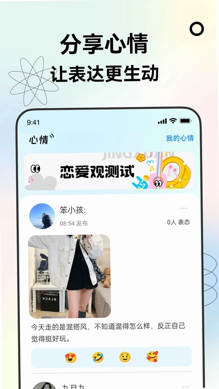 遇知音预览图