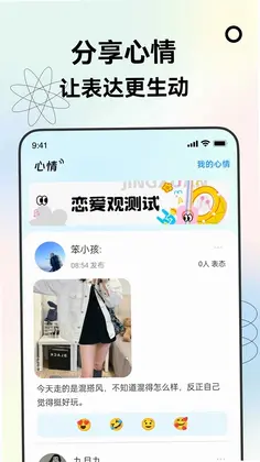 遇知音预览图