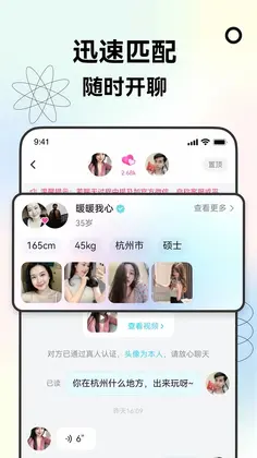 遇知音预览图